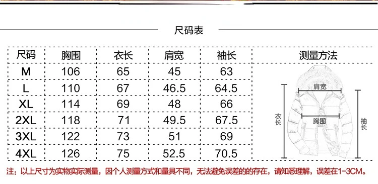 2022 Winter Casual Detachable Collar Zipper Pocket Fit Solid Brown Thickened Youth Zipper Coat