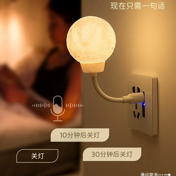 Фото Ночник в форме луны с управлением звуком, USB-питание, регулируемая яркость, таймер, лампа для кормления без помощи рук, для спальни и помещений №3