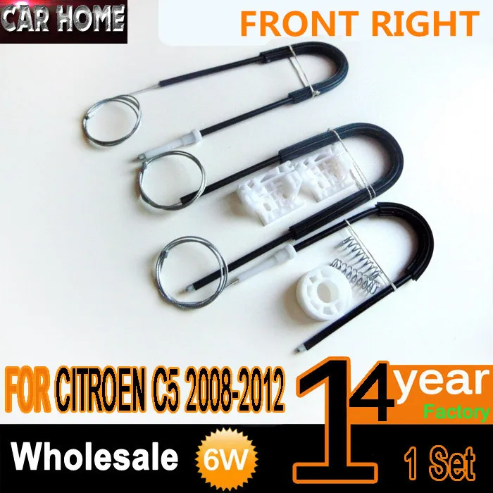 

FOR CITROEN C5 MK3 WINDOW REGULATOR REPAIR KIT FRONT RIGHT SIDE 2008-2012 OE 9675898980 , 9222P5