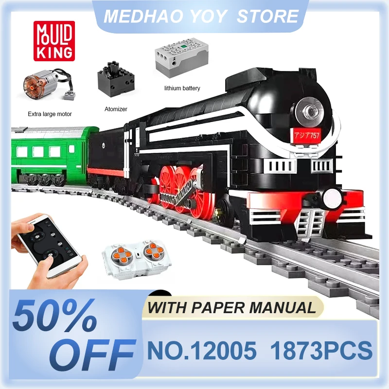 Моторизованный строительный конструктор MOULD KING 12005 MOC RC SL7 модель Азия