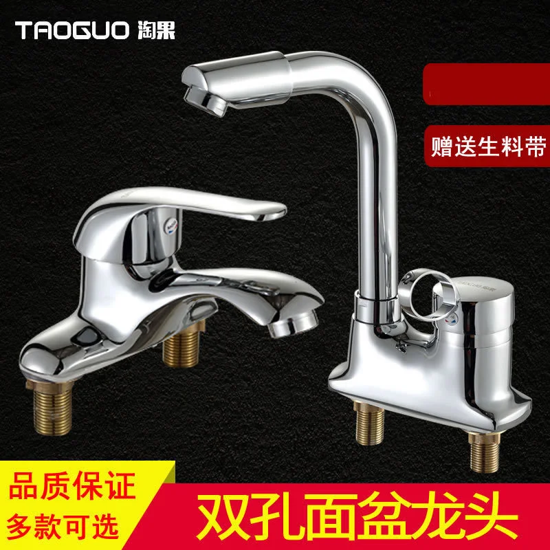 

Double hole washbasin hot and cold wash basin faucet on the platform warm and cold mixed water old three hole household toilet