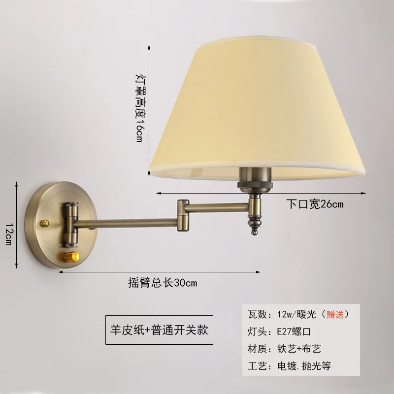 Настенные светильники Lava Corki