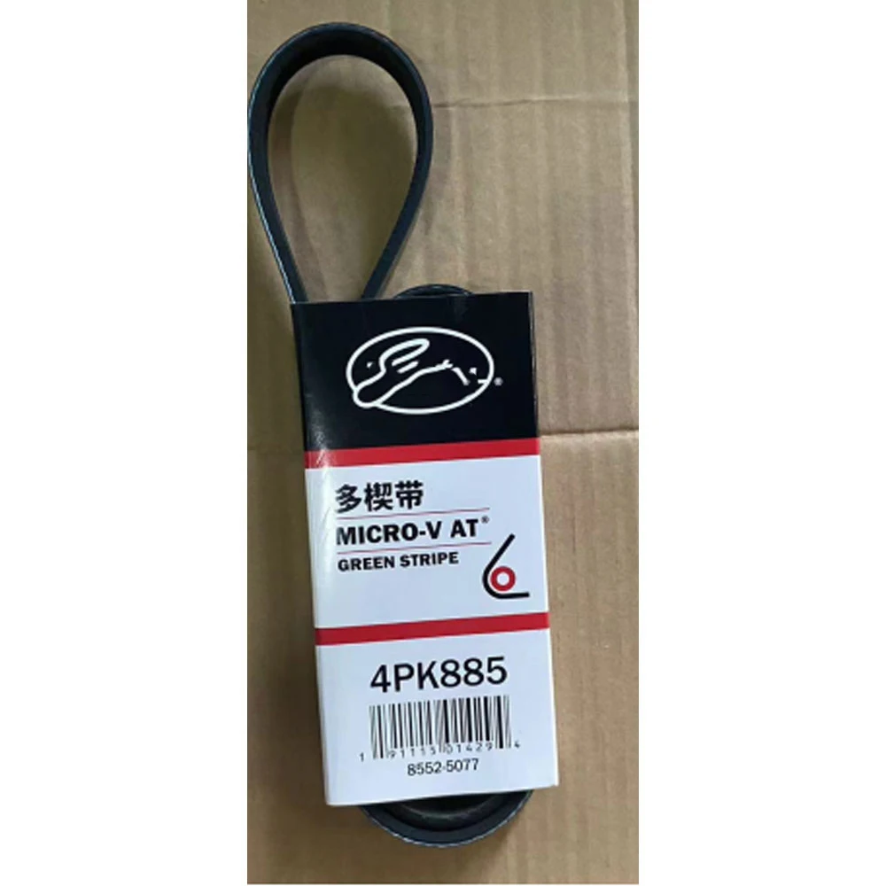 Для BMW/Lamborghini/LAND ROVER/MINI/RENAULT/LEXUS/Mercedes Benz/Skoda приводной ремень вентилятора Micro-V 4PK885