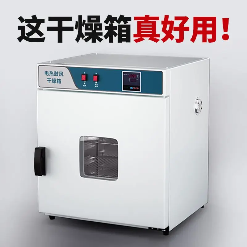 Вертикальная электрическая сушильная печь с постоянной температурой