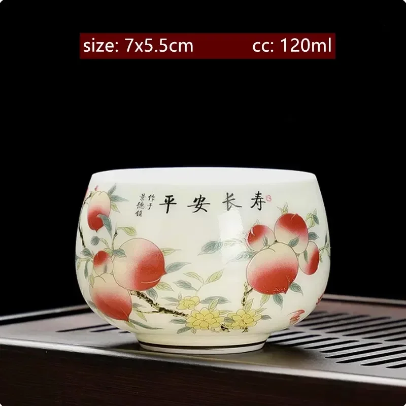 

Керамическая чайная чашка JINGDE TEA SET