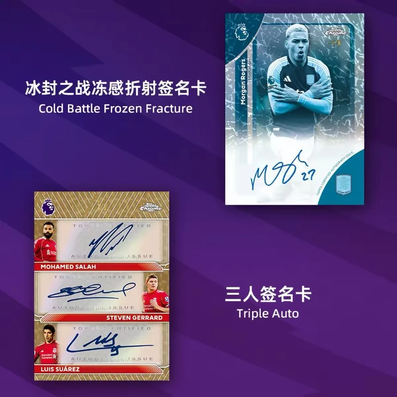 Фото Оригинальные коллекционные карточки Topps Chrome Series 2025-26 по футболу: Премьер-лига и Лига чемпионов УЕФА с автографами. №3