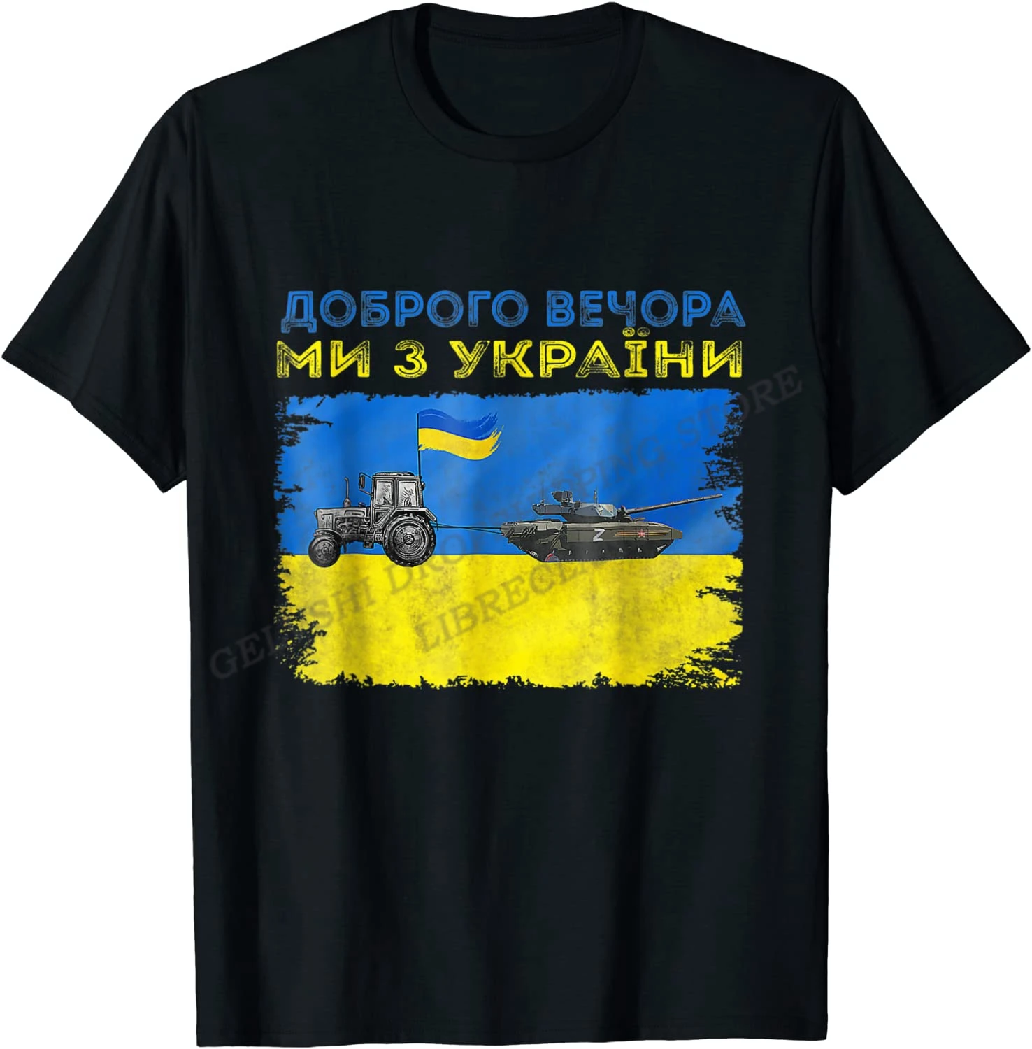 

Ukraine Farmer Tractor T Shirt Men Women Fashion T-shirts Cotton Tshirt Russian Tractor Tops Kids Hip Hop Tops Tee Camiseta Meme