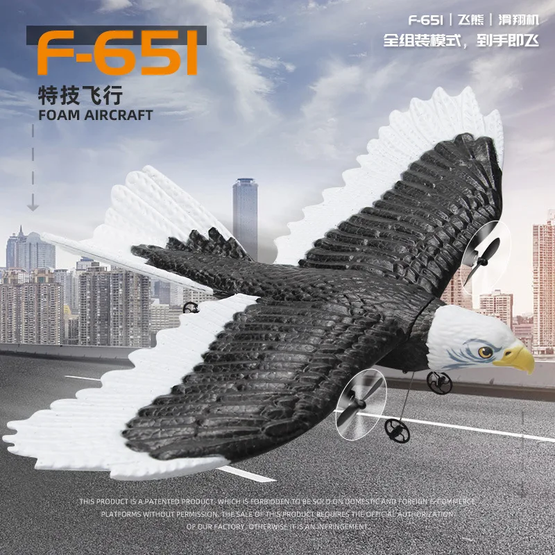 

Радиоуправляемый самолет Wingspan Eagle бионический самолет истребитель радиоуправляемая игрушка с дистанционным управлением планер самолет пена для детей подарки на день рождения