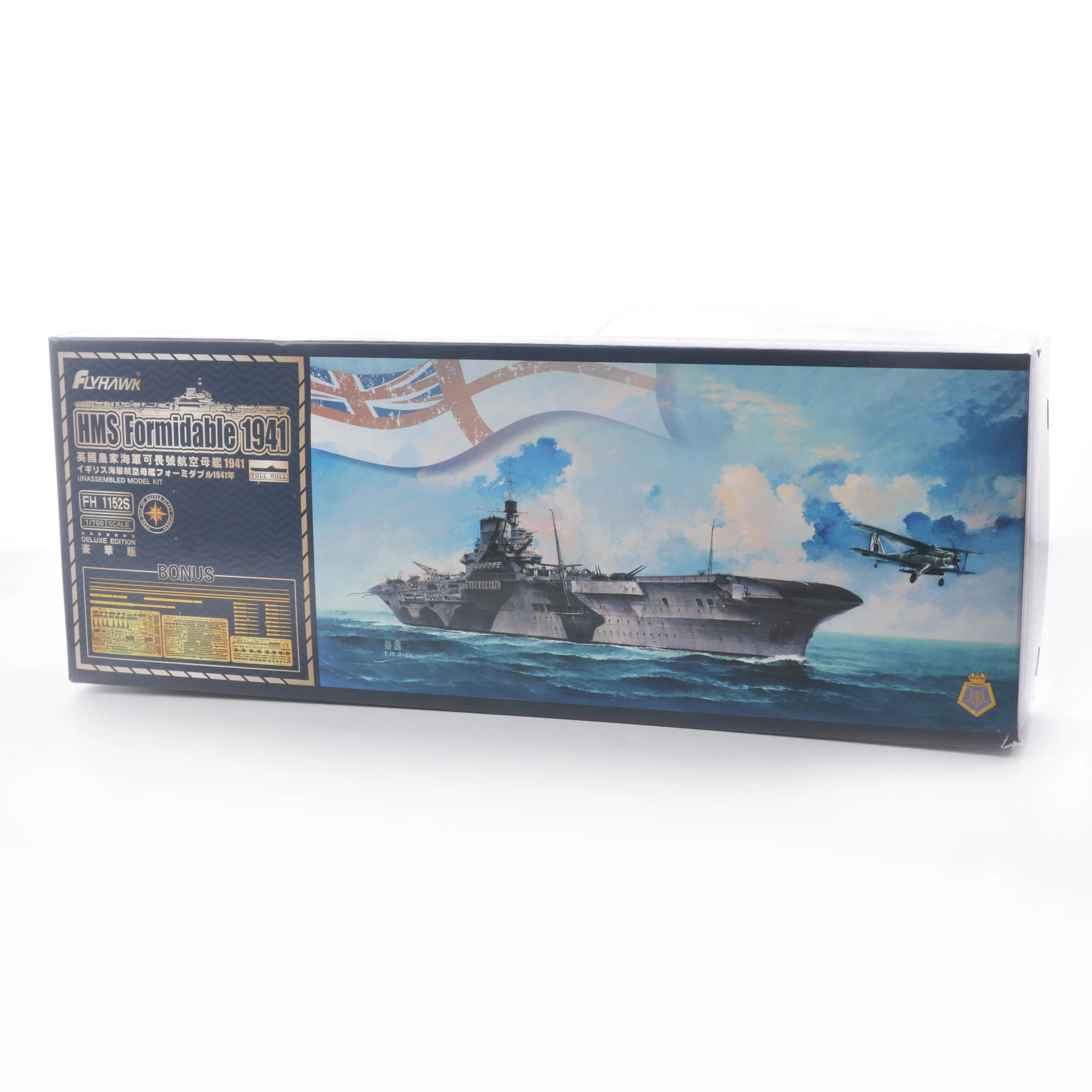 

Комплект пластиковых моделей Flyhawk FH1152S 1/700 HMS гроза 1941 Deluxe Edition