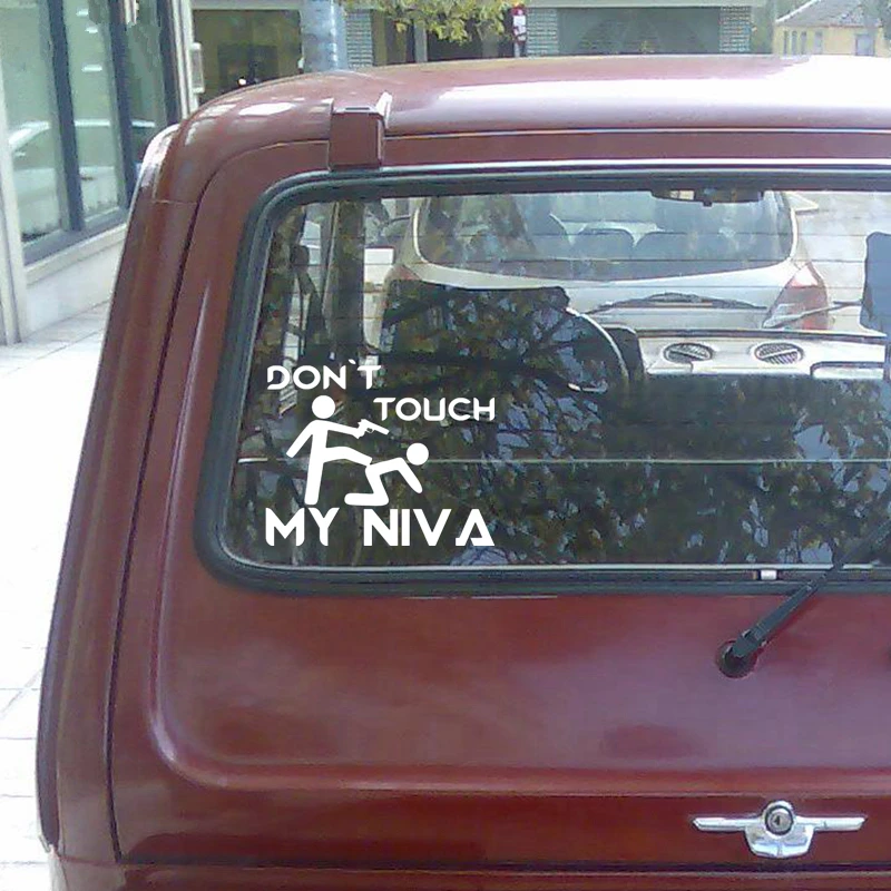 Наклейка на автомобиль Виниловая наклейка с надписью Do not touch my NIVA несколько