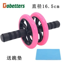 16 5cm smooth function abdominal wheel color double wheel abdominal muscle wheel roller giant wheel fitness wheel