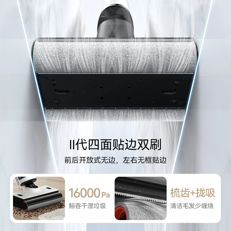 Беспроводная интеллектуальная машина Deerma P50pro для мытья полов с двойной щеткой