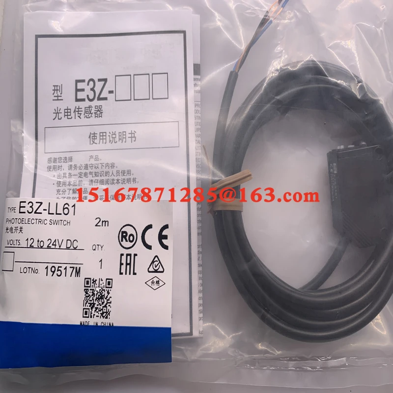 Новый фотоэлектрический переключатель с датчиком освещенности L61 LL81 LL83 LL86 LL88 LR61