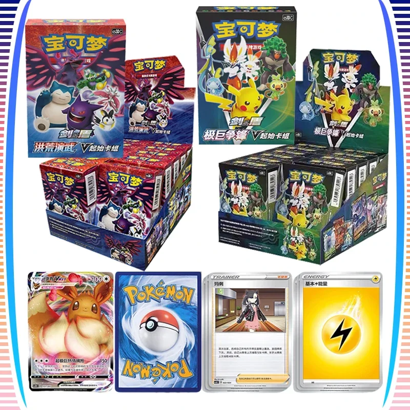 Коллекционная карточная настольная игра Pokemon PTCG примитивное боевое искусство V