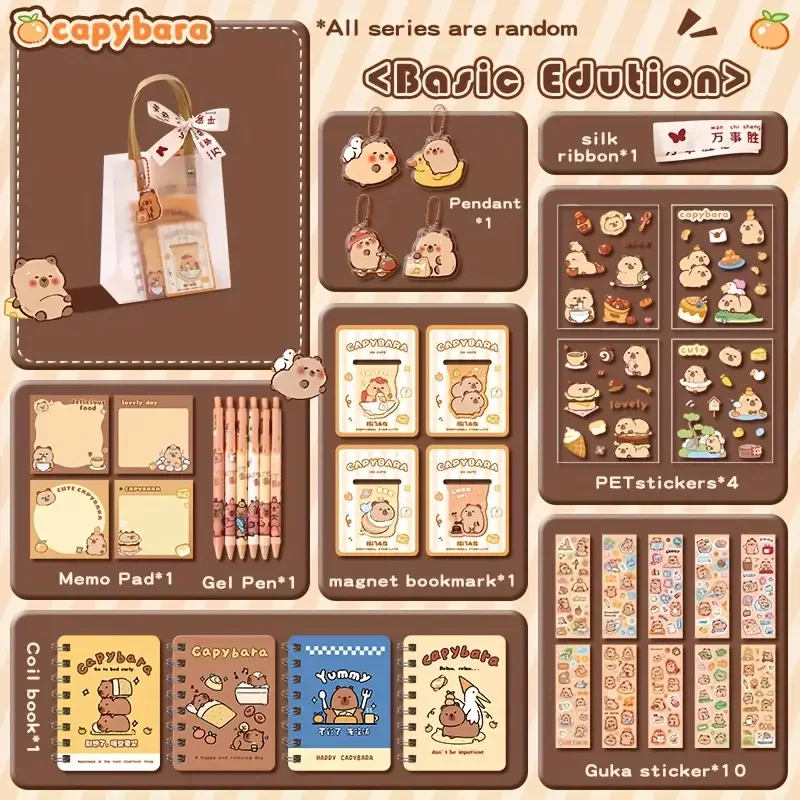 

Набор канцелярии "Капибара"