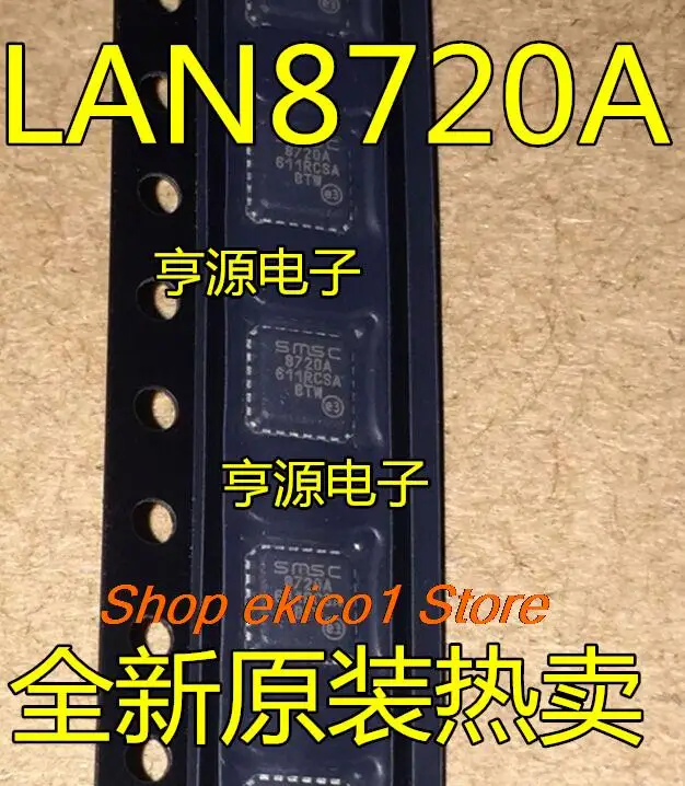 

10pieces Original stock LAN8720A-CP-TR 8720A 8720A-I AI-CP 8700C-AEZG LAN8700C-AEZG