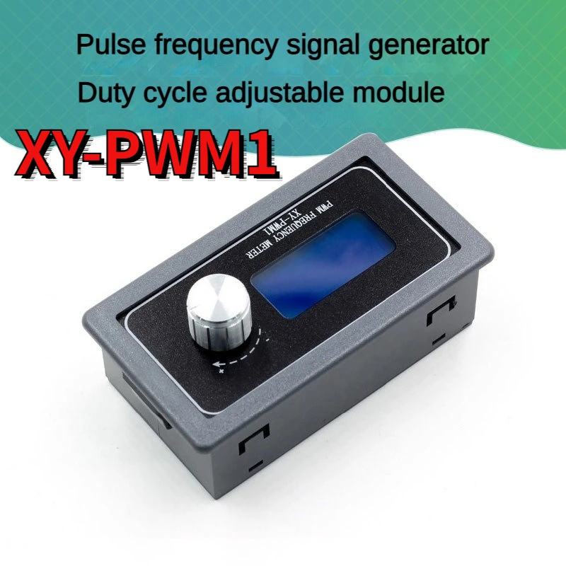 Двойная система PWM XY-PWM1 генератор импульсных сигналов рабочий цикл регулируемый