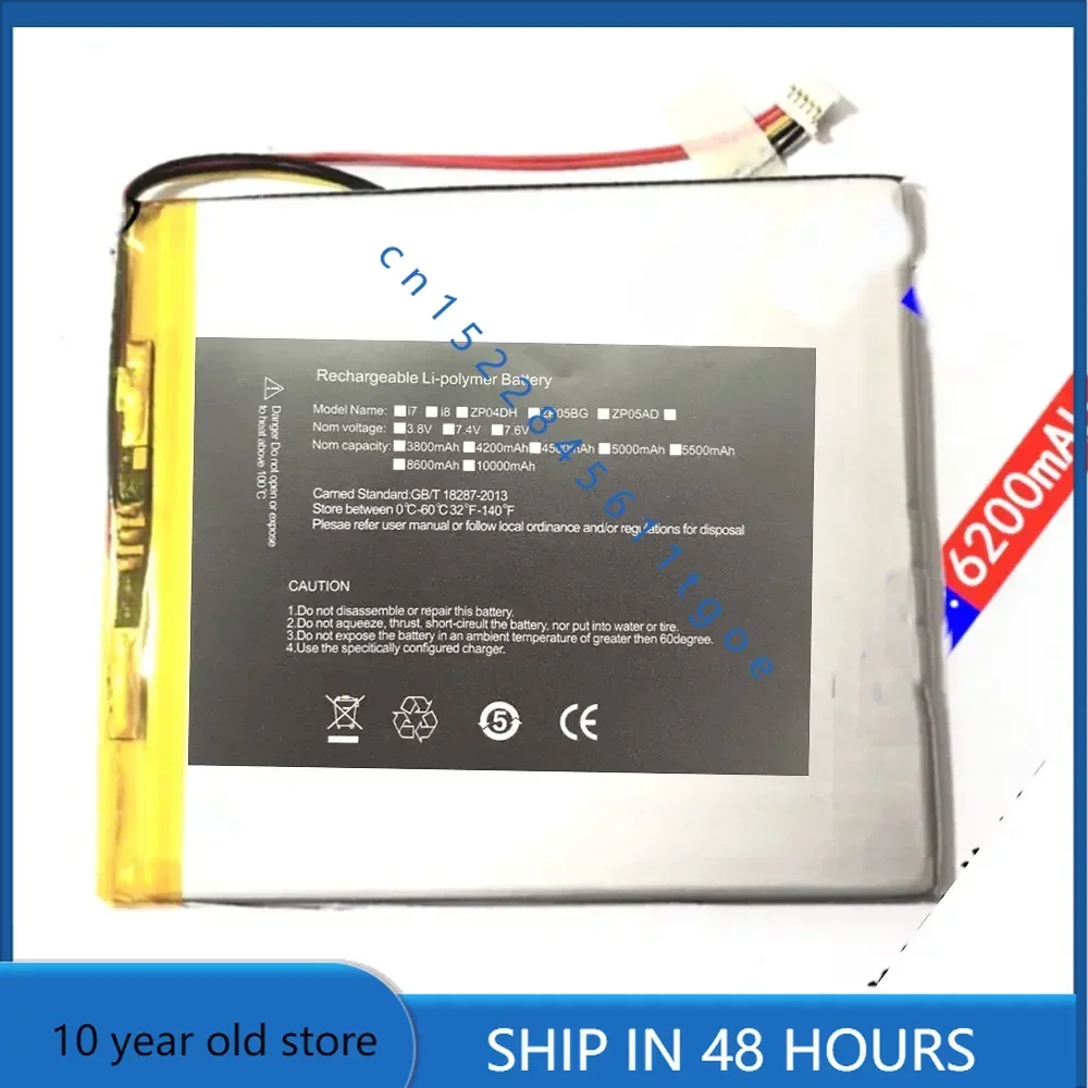 6200 мАч 3995105 Для Onda V820W 32G 5-проводная вилка 3 7 В Аккумулятор для ноутбука +