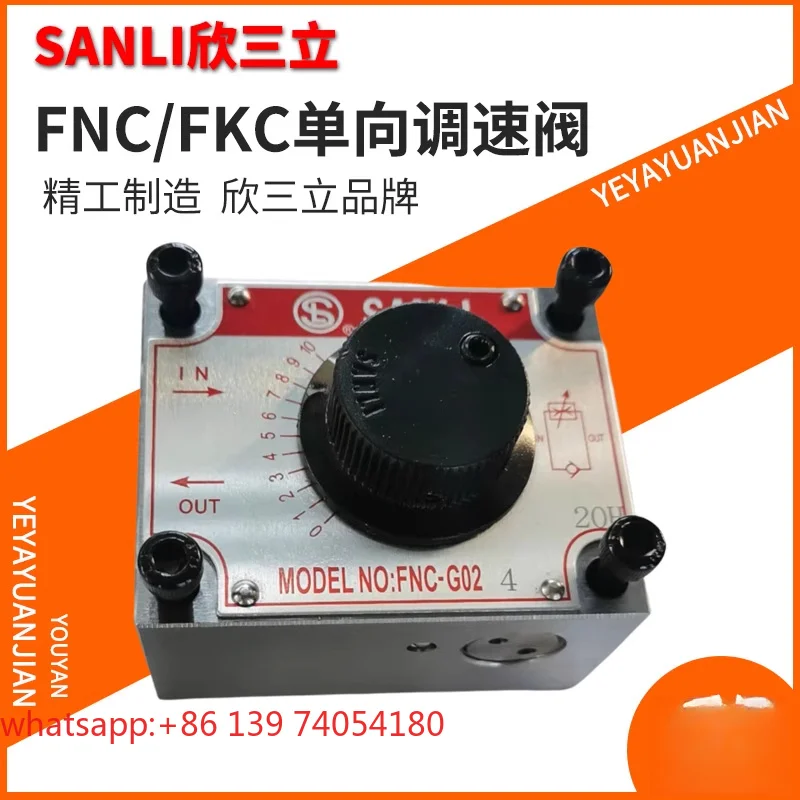 Фото Подходит для регулирующего клапана FYC Flow FNC-G02, клапана регулирования скорости B, G03B, FKC-G02A, G03AL, BL №3