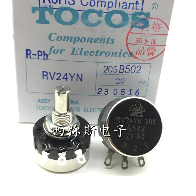

1pcs，Single loop carbon film potentiometer，RV24YN20S B102 B202 B502 B103 B203 B503 B104 B504