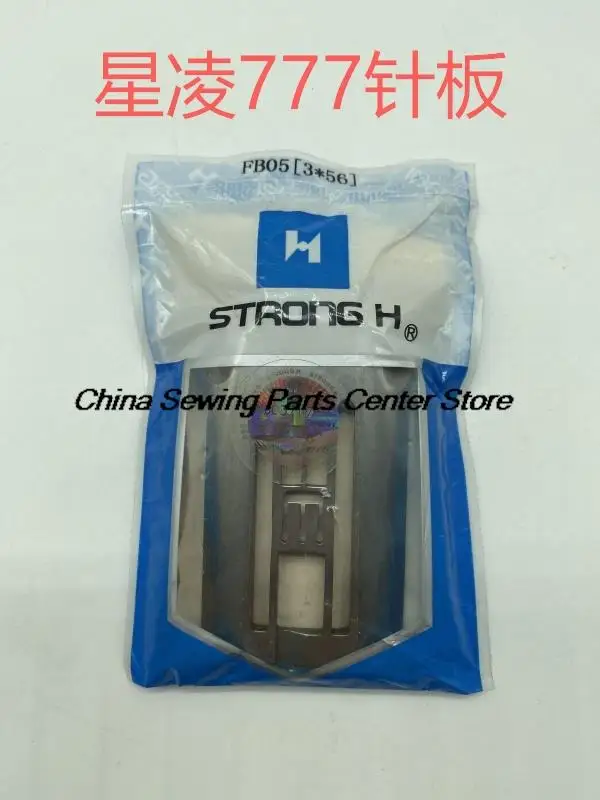 FB05(3*56) FB356-2N Прочная игольная пластина H Железная для Shing Ling Fw-777 Fw-777-603 Машина
