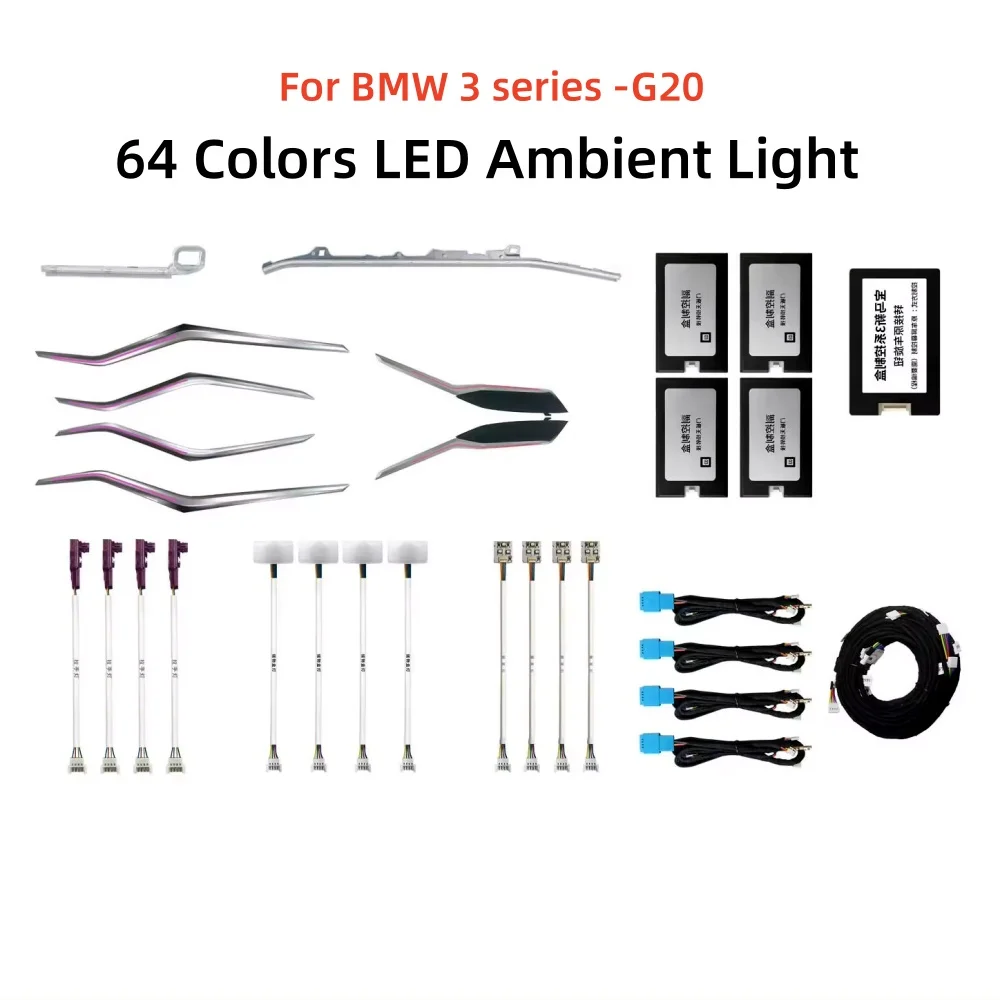 Для BMW 3 серии G20 2019-2023 форма 64 цвета