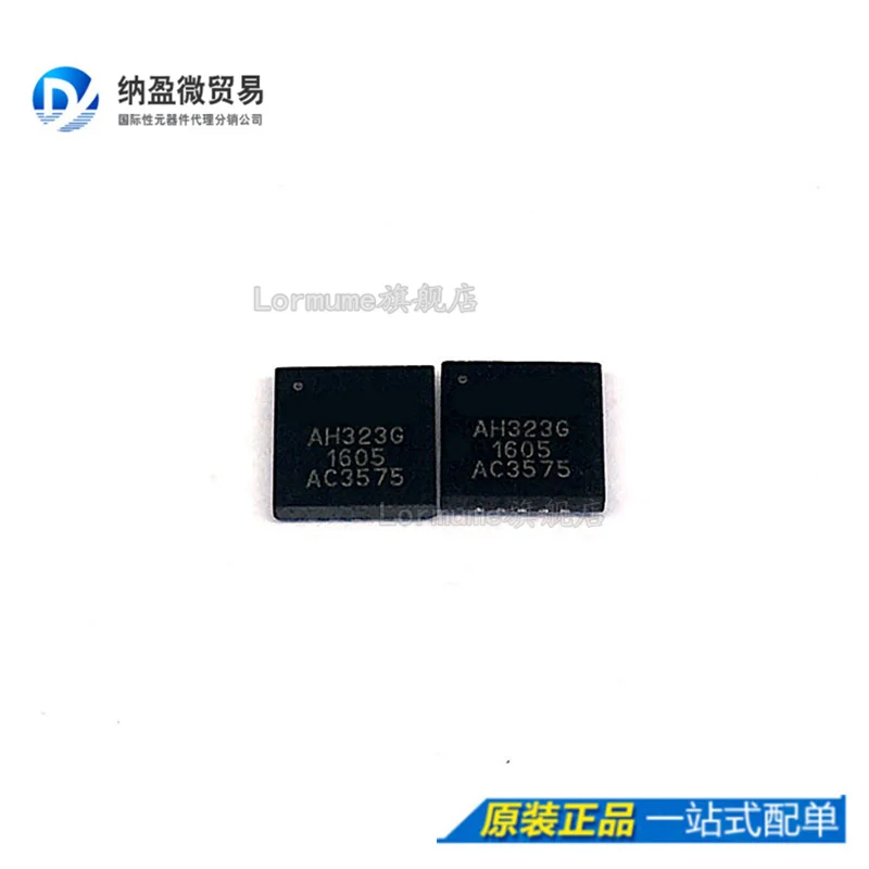 

free shippingLormume | AH323-G AH323G QFN-20 10pcs