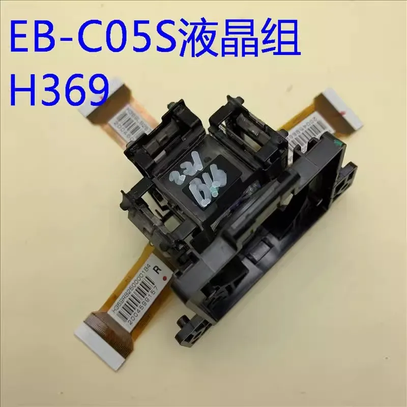 Оригинальный Новый автокод для Epson EB-C05S C10SE C215S C15S C26SH C28SH проектор ЖК-дисплей H369