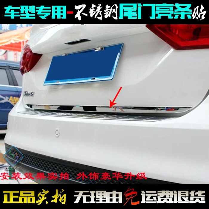 

Tailgate Rear Door Bottom Cover Molding Trim Stainless Steel back door trim Accessories for Ford Focus hatchback Sedan 2012-2020
