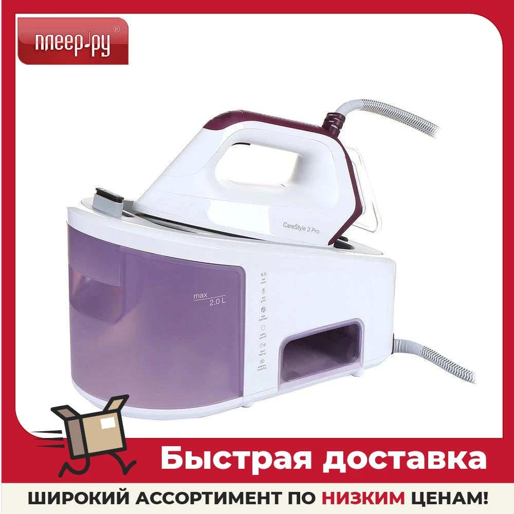 Гладильная система Braun IS 3155 SS