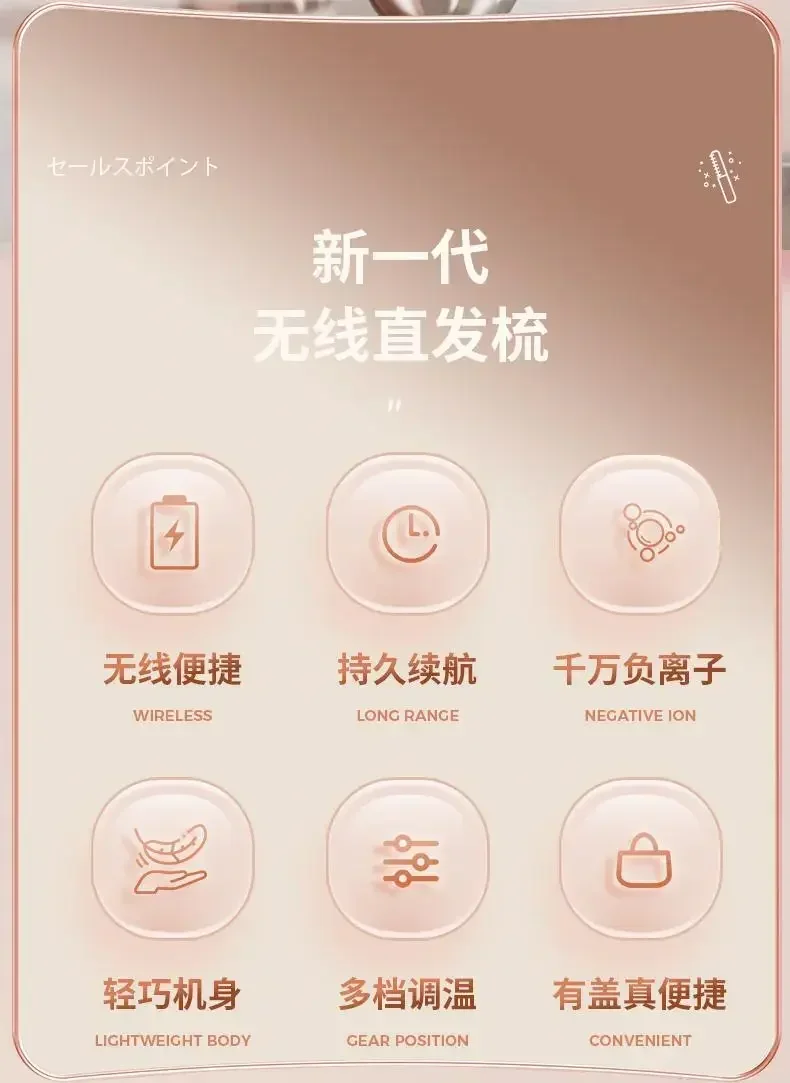 USB-расческа для волос прямая Беспроводная с отрицательными ионами
