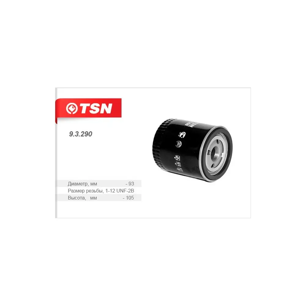 Купить Эфир Для Запуска Двигателя