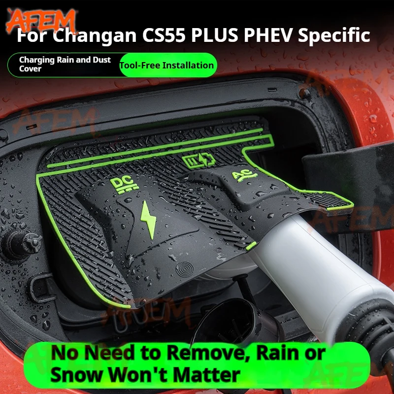 Фото Для Changan UNI-V Smart Electric IDD специальный новый энергетический автомобильный зарядный порт водонепроницаемый защитный чехол пистолет дождевик №3