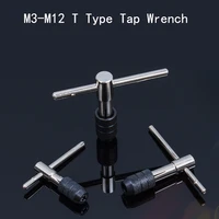 adjustable t type tap wrench m3 m618 14 m5 m8316 516 m6 m1214 716 hand tapping tool screw thread tap holder