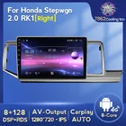 10 ''Android 11 8G 128G автомобильное аудио GPS стерео для Honda Stepwgn 2,0 RK-2013-2015, правая ручная навигация carplay DSP 4G LTE IPS