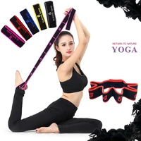 yoga pull strap belt polyester latex elastic latin dance stretching band loop yoga pilates gym fitness exercise resistance bands