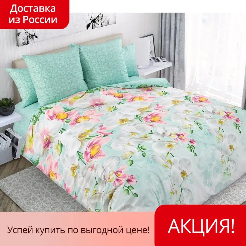 Наволочки Текс-Дизайн из перкаля (2 шт) Николь компаньон 3 (50 х 70) - купить по