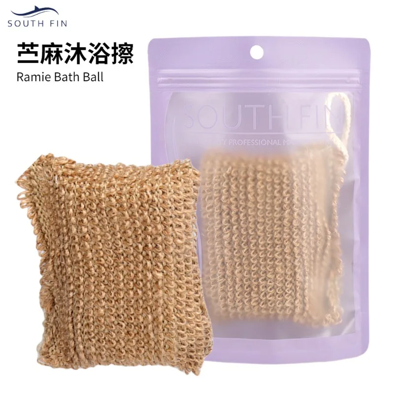 

SOUTH FIN Cross Border Plant Ramie Jute Bath Wipe Bath Ball Exfoliation Rubbing Bubble Sponge Wipe