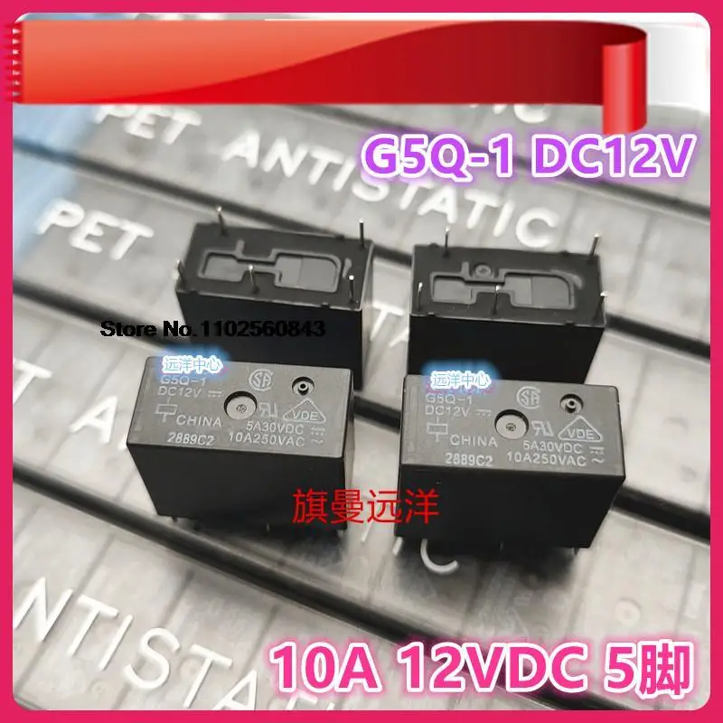 

5PCS/LOT G5Q-1 DC12V 10A 12V 12VDC 5 11