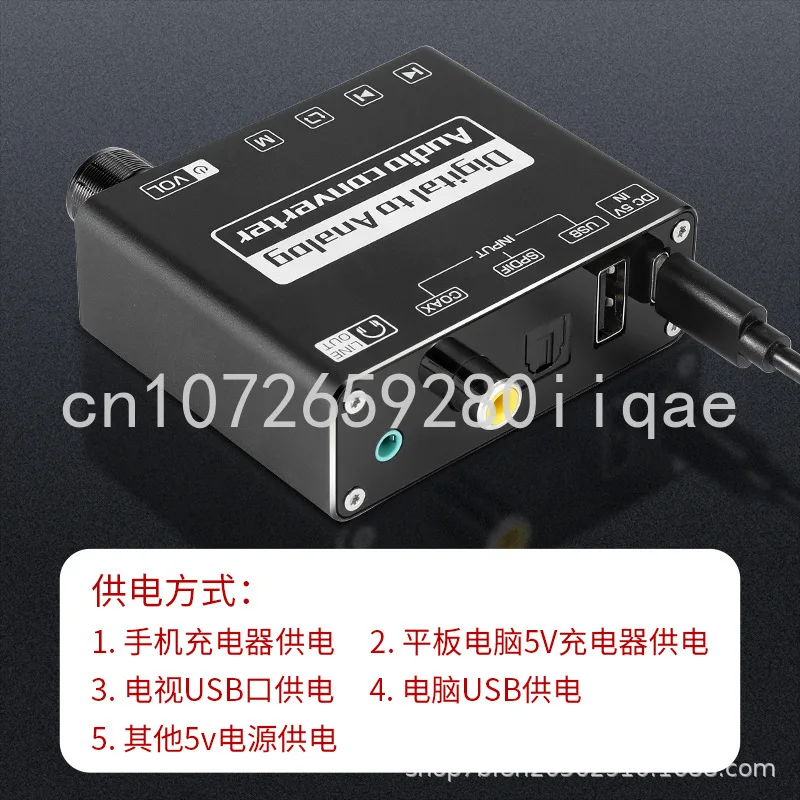 

Connect The Digital To Analog Signal of The Fiber Optic Coaxial Audio Converter To The Audio Bluetooth Receiver