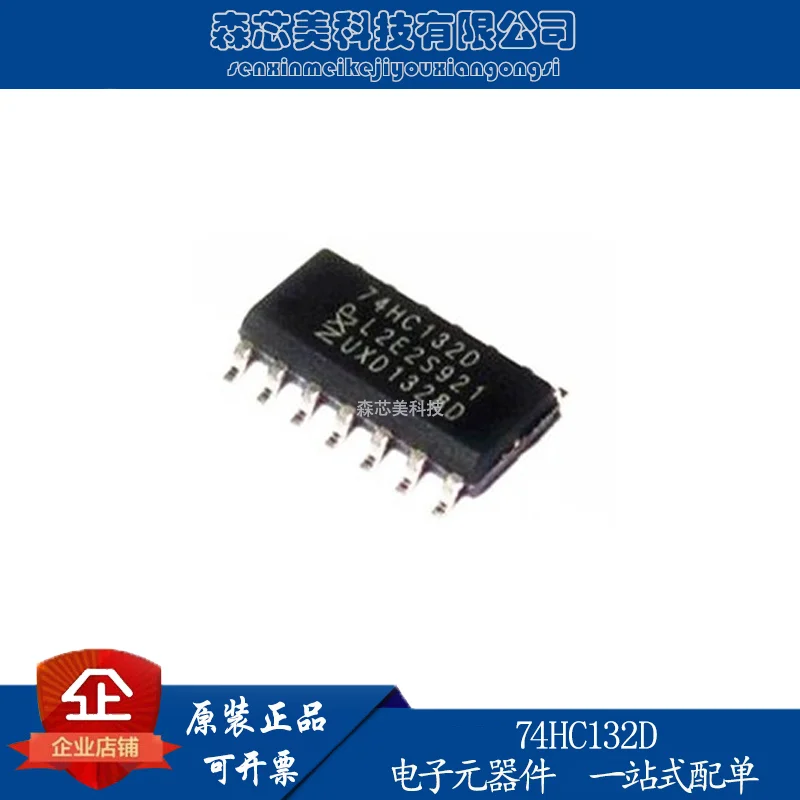 

20pcs original new 74HC132D, 653 SOIC-14 four-way 2-input NAND gate Schmidt trigger