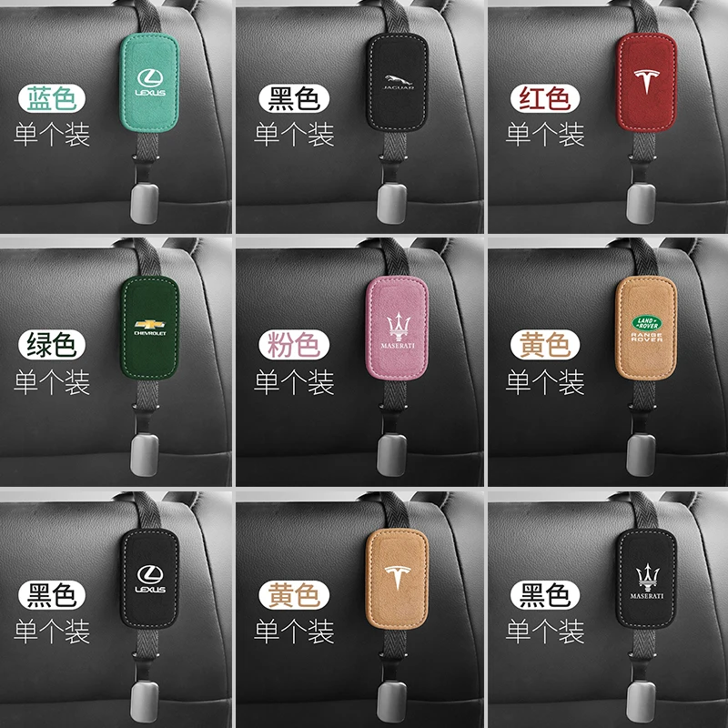 

Car Seat hook High-end Fur Car Product Modified Multi-Functional Small Hook For Lexus Maserati Jaguar Tesla Chevrolet Land Rover