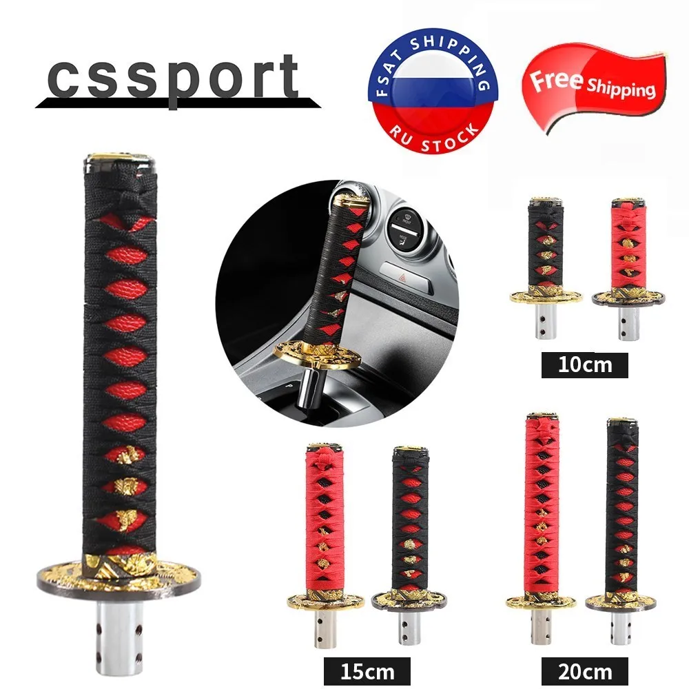 Универсальная ручка переключения передач самурайского меча JDM 100 мм 150 200 Катана