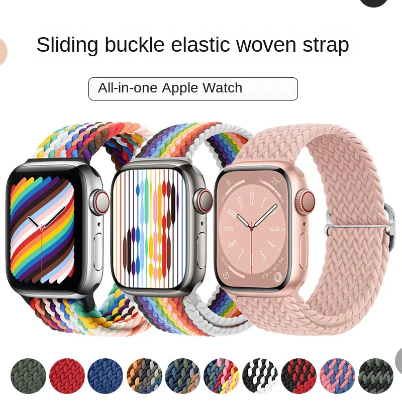 

Suitable for Apple Watch 49mm45mm44mm42mm Leisure Nylon Woven Elastic Integrated Sliding Buckle Wristband
