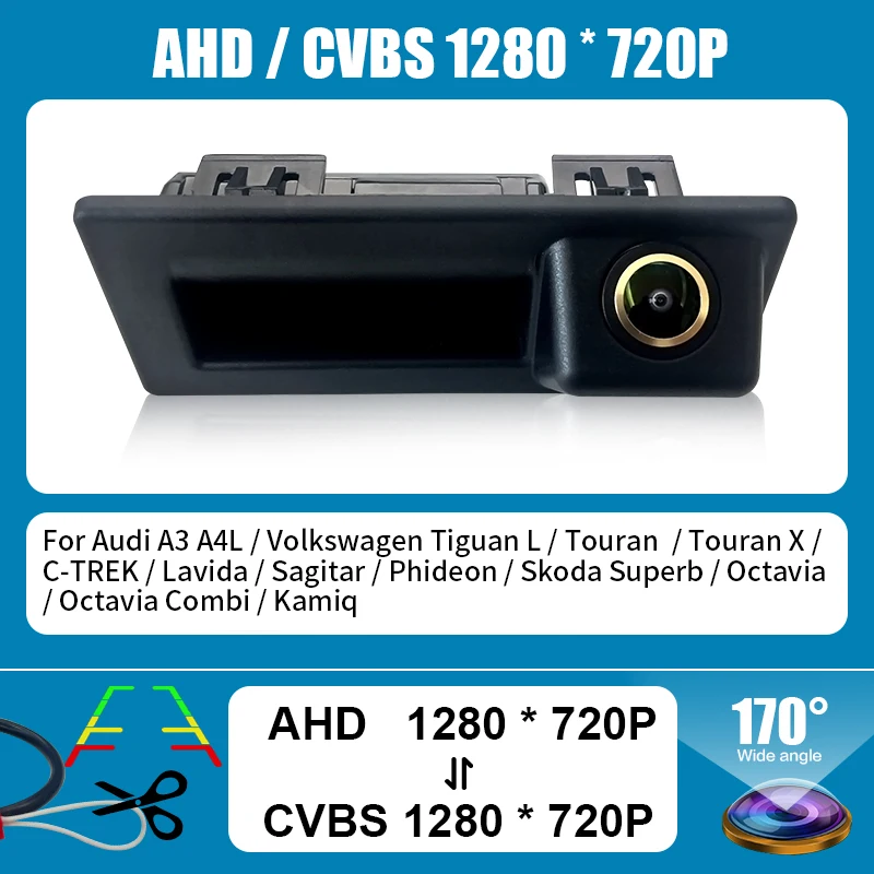 

170 ° Автомобильная камера заднего вида AHD 1080P для Audi A3 A4 B8 B9 A4L для Tiguan Touran L Touareg Skoda Superb/Octavia Kamiq Vehicle