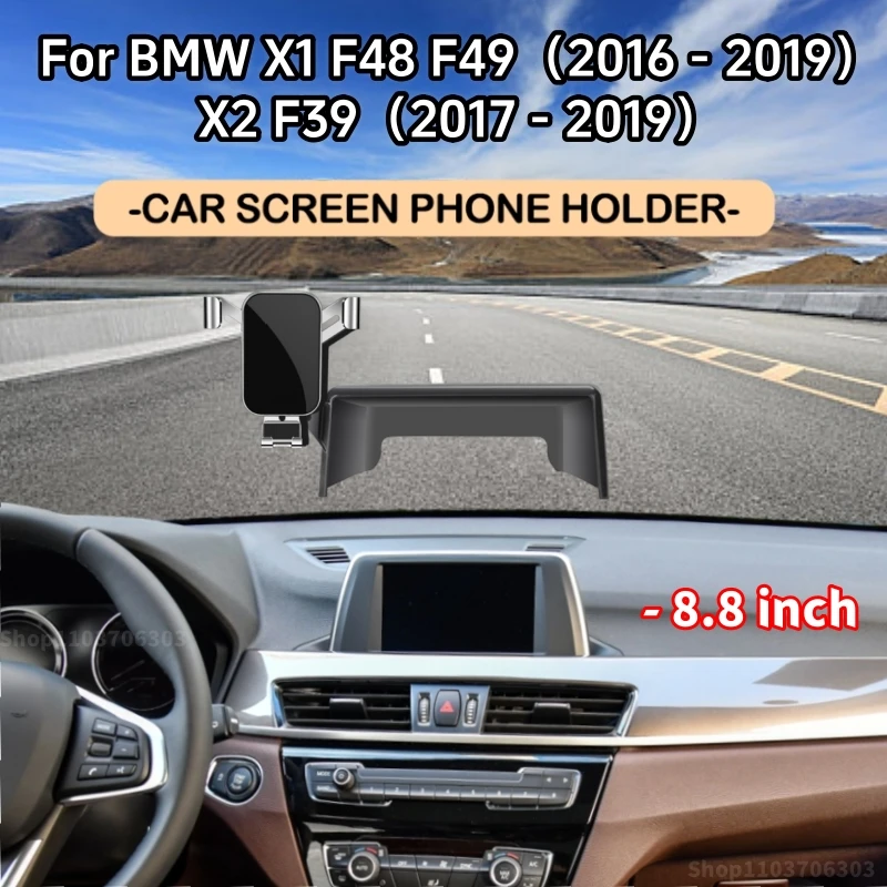 Автомобильный держатель телефона для экрана BMW X1 F48 F49 2016-2019 X2 F39 2017- 2019 8 дюймовый