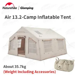 Надувная палатка Naturehike Air, площадью 13 кв. метров