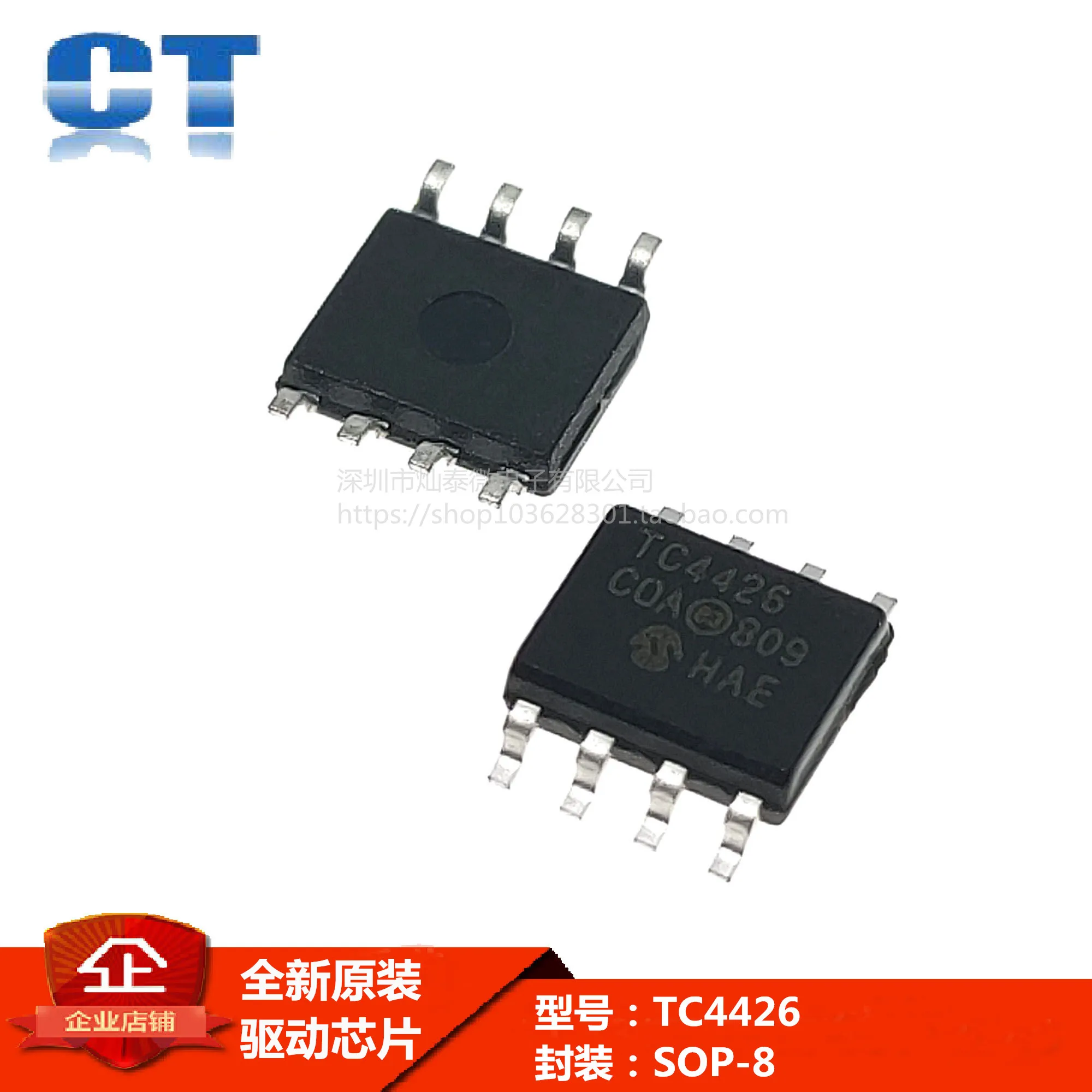 

Free shipping TC4426 TC4426COA SOP8 10PCS