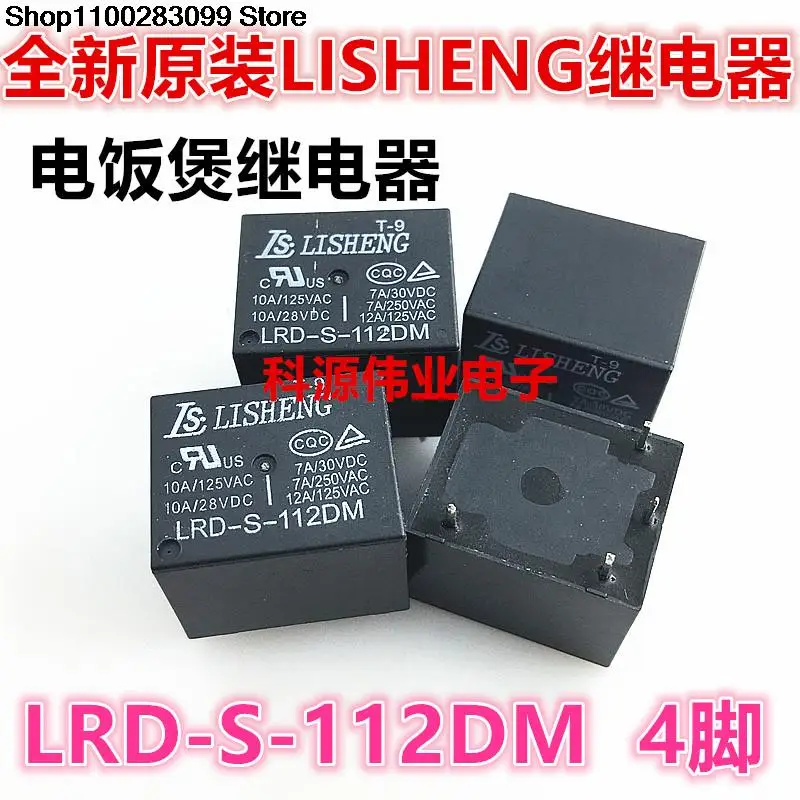 

5 pieces LRD-S-112DM 12VDC 4 PIN 10A YX202-S- Relay LRD-S-124DM