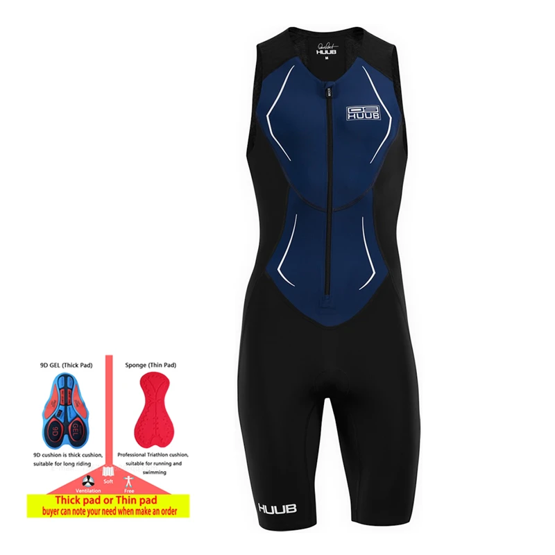 Боди мужское быстросохнущее из лайкры без рукавов |